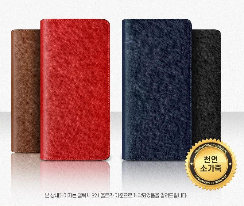 LG X2 2019 LM-X220N 지갑 케이스 천연가죽 사피아노 플립 앞커버를 닫아 세워 놓은 모습