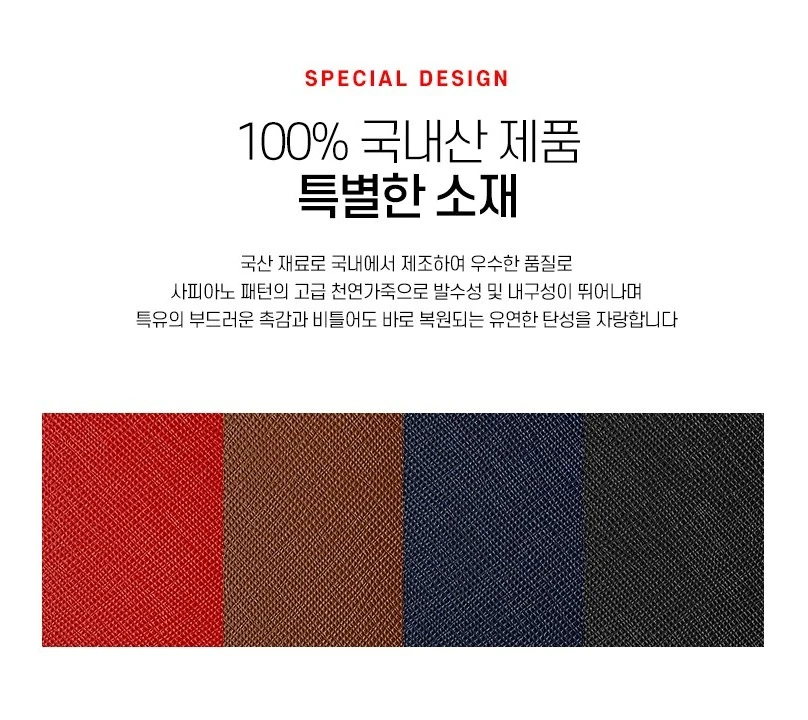 LG X2 2019 LM-X220N 지갑 케이스 천연가죽 사피아노 플립 사피아노 천연소가죽
